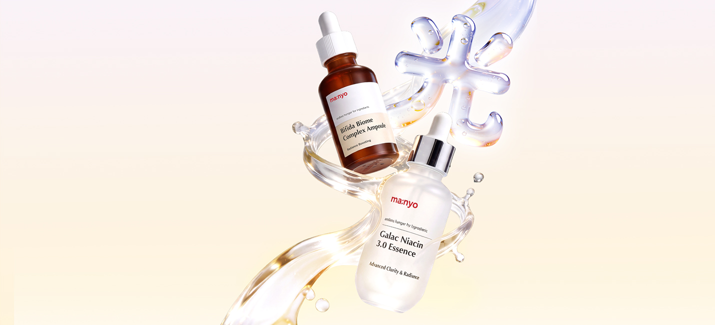 새해맞이 光나는 피부