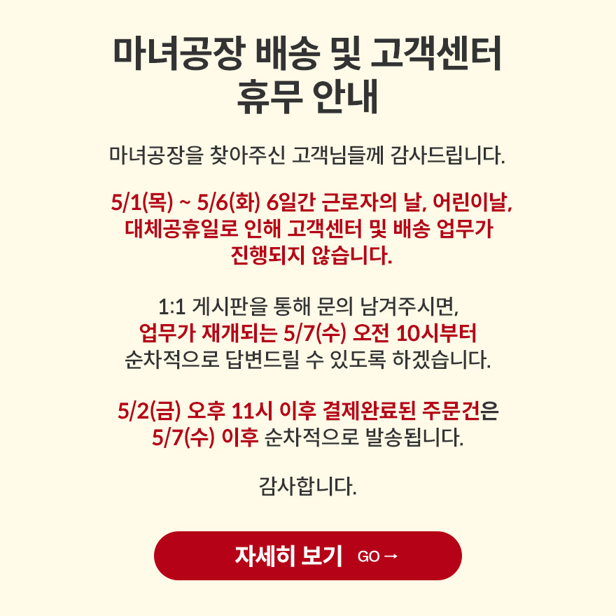 본문 슬라이드 배너