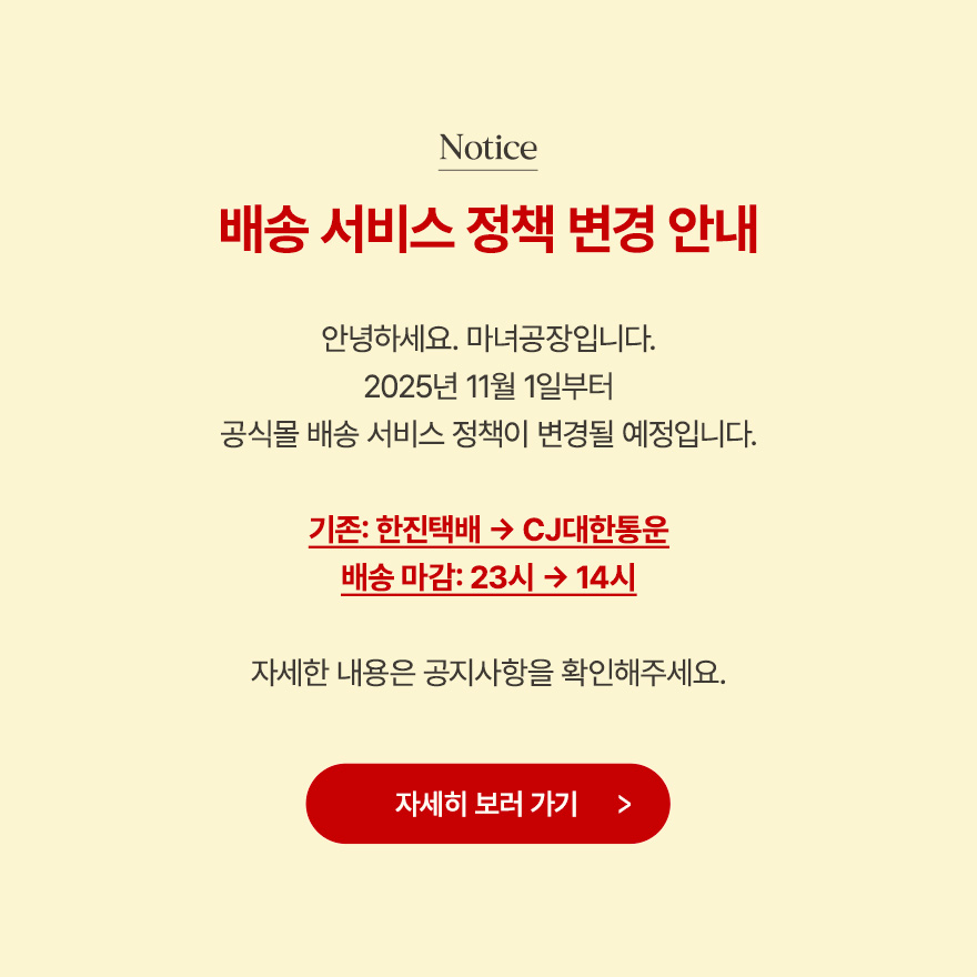 본문 슬라이드 배너