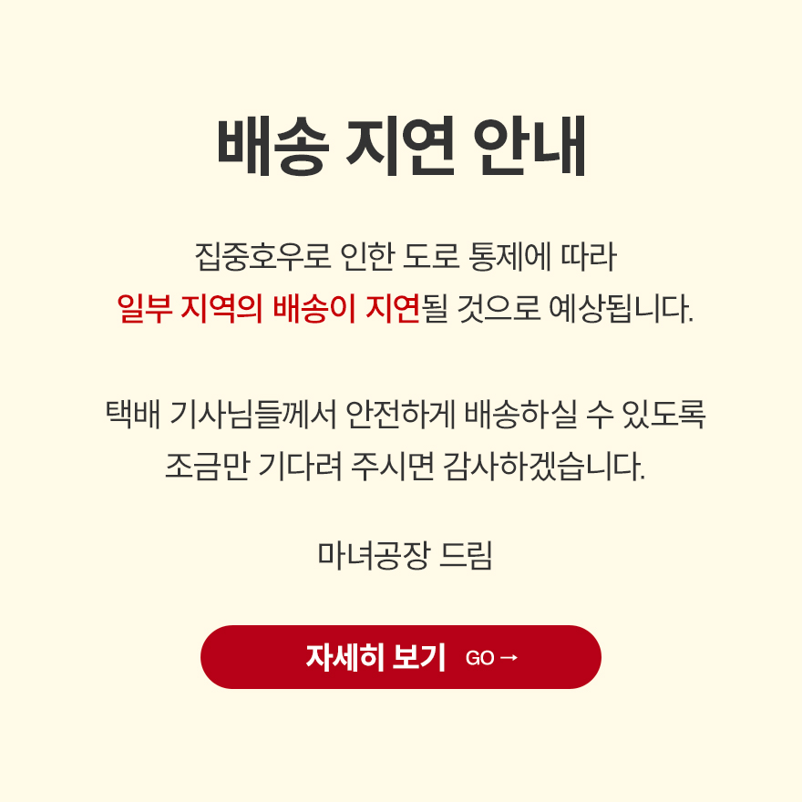 본문 슬라이드 배너
