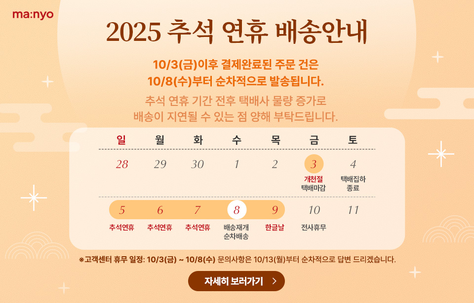본문 슬라이드 배너